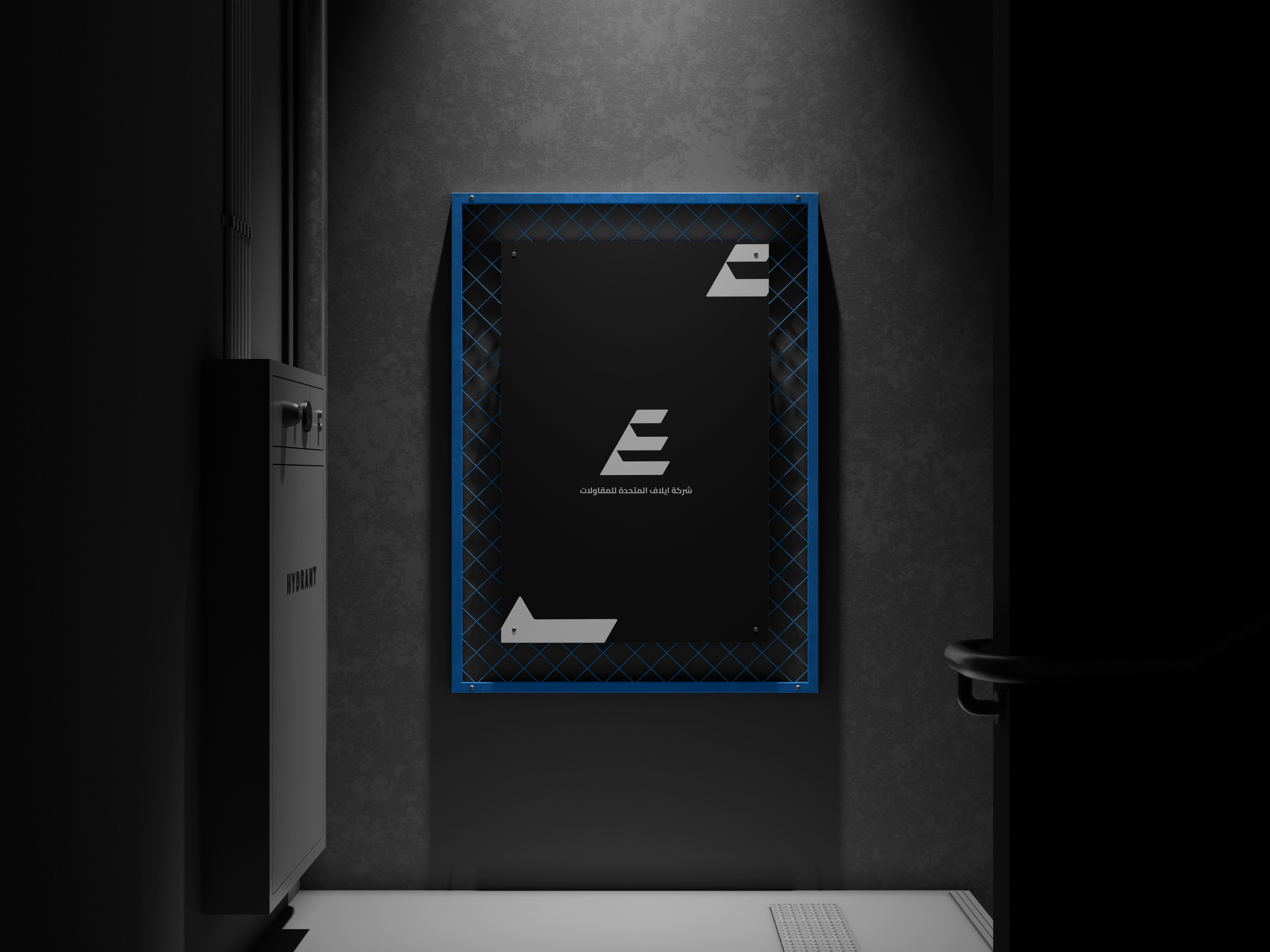Elaf signage applied in a built environment